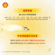 Shell (Shell) Motor Oil Fully Synthetic Motor Oil 0w-20 (0w20) API SP Level 1L Urban Light and Shadow Edition Jingdong Car Care