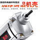 Yang shengfu zhuofeng vibrador de hormigón portátil vibrador de cemento pequeño electricidad monofásica 2 3880W35 TIPO 3M Varilla