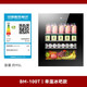PULADI Seamless Embedded Red Wine Cabinet Constant Temperature Wine Cabinet Embedded Hidden Compressor Wine Tea Refrigerator Touch Open Door Touch Open Door BM-100T Single Temperature Ice Bar 95L