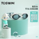 TOSWIM Waterproof Anti-fog Swimming Goggles HD Flat Light Men's and Women's Large Frame Swimming Goggles Fish Belly White