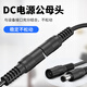 视明通 DC12V电源延长线5.5*2.1mm接口无线wifi监控摄像头路由器加粗电源线延长线