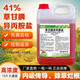Harvest Harvest and Chuanghui Select 41% Glyphosate Isopropylamine Salt Powerful Herbicide Garden Courtyard Orchard Railway Root Rotten Pesticide 5kg