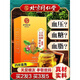Pékin Tongrentang [Vente officielle directe] Pékin Tongrentang Qingqianliu Corn Scharf Thé Mulberry Leaf Thé Guile dans le thé et le thé de la pression artérielle Achetez 5 fois 10 au total 400 paquets