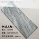 XMSJ楼梯踏步砖黑色砖防滑室外瓷砖1200x470mm台阶瓷砖 12033