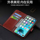 Peno Oppoa58 Schutzhülle PHJ110 Mobiltelefon Hülle A58X Lederhülle Flip-Fill 5G Vollbezüchte Soft Case Anti-Fall-Fall-Fall-Fall Supportable Herren- und Damen-Hülle Oppoa58/A58X Universal [Close Wallet] Black