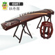 Dunhuang Marke Guzheng 698 Serie Broadleaf Yellow Sandelholz Performance -Bewertung Guzheng Shanghai Folk Musical Instrument Factory 1 698t Pfingstrose Bild