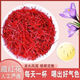 
[Iran] Saffron's super authentic imported men and women's water-soaked wild saffron tea material. Special saffron - 1 bottle of authentic Iranian