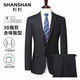 SHANSHAN suit men's four-season anti-wrinkle wear-resistant slim professional formal suit men's clothing gray 180