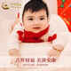 China Gold (China Gold) baby golden hand rope foot gold transshipment blessing bag bracelets This year old child full moon, birthday baby gift, wealth bag baby bracelet