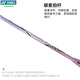 YONEX Badminton Racket Sky Axe 10 yy full carbon ultra-light offensive single shot NR7000i lavender Introduction recommendation