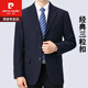 Pierre cardin suit men's business casual wool three-pin suit jacket single piece top leader dad suit navy blue 808 color 170/88