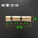 Xmsjc Grade Double Blade Lock Core Buyang Longyang Дверь безопасности Софора дверь Qianqiu дверной двойной двойной вил Двойной вилк Сердень Super C Grade Double Dial 12532+48+45 (красочный) 55 -миллиметровый универсальный тип с ключом