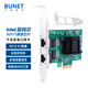 Beiyou Xinke Gigabit dual-port four-port server wired network card desktop computer adaptive server network expansion card soft routing ROS convergence desktop built-in wired network card PCIE X1 Gigabit dual-port network card Intel82571