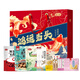 燕之坊鸿运当头礼盒1349款