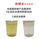Anti-rust oil metal anti-rust oil industrial dehydration anti-rust oil film thin layer steel maintenance iron smear brush spray 5L thin layer anti-rust oil