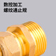 XMSJ1216铝塑管接头配件铜4分太阳能热水器水管内丝外丝直接弯头三通 12164分外丝弯头