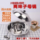 Little Golden Man thickened sun pot stainless steel octagonal sun hot pot basin mandarin duck pot sun hot pot basin induction cooker extra thick sun pot 36CM 36cm