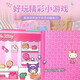 Erstklassiger magnetisch ruhes Buch Dress-up-Aufkleber Kinderaufkleber Haus Spielhaus Spielzeug Girl Magnetic Saug kostenlos geschnittener Cartoon ye luoli