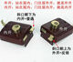 Shantoulin Village Panda 559 Lite drei Sicherheitsschlos