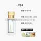 Francis Curgian Französisch MFK Parfüm Limited Edition 724 a la Rose EDT 70 ml Chinesisches Valentinstagsgeburt