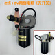 Suitable for electric tricycle wiper wiper motor 30/50 wired permanent magnet wiper motor 12/24 Jinbei 1047 five-wire (12V50W)