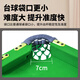 Litou five-point pool table home training library without tape three-hole snooker pocket foldable training table 200cm without tape on the library edge separate table top 5 balls 1 rod