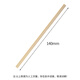 Xingfang coffee stirring sticks 500 pieces disposable coffee stirring sticks individually packaged 14cm