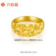 Liuguifu Jewelry Gold Ring Women's Pure Gold 999 Starry Gold Ring Live Wedding Ring JH0100712 6.8g