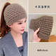 Rongxia gray hair headband cover knitted headband women's wide-brimmed headband winter scarf scarf headband plush knitted khaki