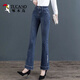 Specht Micro-Flare-Jeans Frauen mit hoher T-T-T-Hose 2025 Herbst und Winter lose schlanke, gerade Glockenbodenhosen vielseitige Frauen-Langhose 6189-Blue 26 schlugen 80-90jin vor [Jin gleich 0,5 kg]