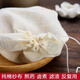 Danube Meng Pure Coton Filtre Sac Décoction Sac Sag Sac de saison Sac Bratised Décoction Traditional Chinois Médecin Gauze Sag Sac de séparation Sac Vin Spe spécial Small Size 13820CM3