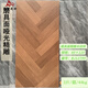 Foshan Fish Fish Bone Wood Grain Tiles 600x1200 Ceramic Tiles Style Bathed Sala de estar IMITACIÓN Piso de madera sólida Estilo japonés BJ12801 Matte de porcelana completa Tallada Fina 600x1200