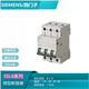 Siemens Siemens Siemens Mikroschalterluftschalter 5SL6210/6216/6220/6225-7CC 5SL62257CC5SL6C252p
