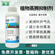Senhuo Bishui plant transpiration inhibitor resists drought and reduces water evaporation 1L Bishui