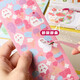 SURADA BETHA Seginas para niños Pegatinas Guka Pegatinas Guka Brick Stickers Guka Chuck Card Card Girls Niños Niñas Don't Stick Pegatinas CHAECH SHOYS 100 SD211