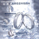 Jisifan Glacier platinum PT gold ring. A male and female couple want to get married and give rings to their girlfriends and wives for their birthdays. Glacier couple rings.