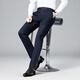 Shanshan [Light Luxury Mulberry Silk] Casual Pants Men's Spring and Autumn Four Seasons Business Commuter Anti-Wrinkle Breathable Men's Pants