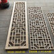 Jeshunxing En bois massif réseau chinois rétro rétro décoratif creux de fenêtre de fenêtre de fleur de plafond réseau bois art fond clartion en bois bbk12040 en bois bbk12040