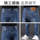 JEEP Jeep plus velvet thickened high-end men's jeans men's 2025 autumn and winter loose straight elastic casual pants men's pants