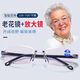 Vieruodis Lesebrille Automatische Zoom 100-700 Grad Strahlungssicheres blaues Licht retteless Smart Reading Brille für Männer und Frauen authentische Produkte Automatisch Zoom 100-700 Grad Blaulicht