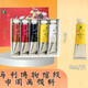 Lowest price on the whole network Marley Brand Chunjiang All Things Professional Advanced Chinese Painting Pigments Museum Grade Mineral Ink Painting Chinese Painting Pigments - Commonly Used 12 Colors for Art Sketching
