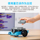 MAKEBLOCK 童心制物 mBot2儿童可编程智能教育机器人玩具车Python益智玩具思维训练 mBot2多功能拓展包