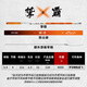 simago Ximanduo Giant Rod 19 Adjustment 8H Super Hard Carbon Japanese Sturgeon Silver Carp and Bighead Carp Comprehensive Taiwan Fishing Rod 3.6 Meters