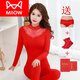 Cat Man (Miiow) Jahr des Jahres des Jahres des Jahres des Frauen -Sets Pure Cotton Body Slim Cotton Pullover verheiratet mit rotem thermischen Unterwäsche weibliche Schlange 9905 Big Red (Herbstkleidung und Herbsthose) 80 110jin [Jin gleich 0,5 kg] (Red Gift Box + rote Häuten + rote Druckfassen