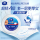 
VS4881*3 large roll paper four-layer 800g large plate paper toilet paper public toilet roll paper public household sanitary toilet paper