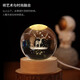 Tatanice Crystal Ball Ornament Desktop Noche Lámpara Girl Deer Glass Ball Children Children Girl, abierta el regalo del día del estudiante