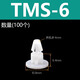 Langsiming flat bottom isolation column nylon PCB board isolation column plastic spacer column circuit board bracket support column fixed column TMS TMS-6 (100 pieces)