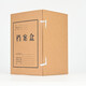 Thai A4 importiert Papierdatei Box Dark 674G Hochwertige Kraftpapierdatei-Speicherbox Informationsbox 200mm10 Pack J67420