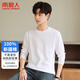 Nanjiren (Nanjiren) long-sleeved T-shirt men's bottoming shirt solid color inner top bottoming round neck loose pure cotton long-sleeved men's white XL
