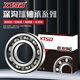 
Imported XTSD high-speed motor bearings from Japan 6200 6201 6202 6203 6204 6205 ZZ 2RS 6205-2RS/P5 adhesive cover seal